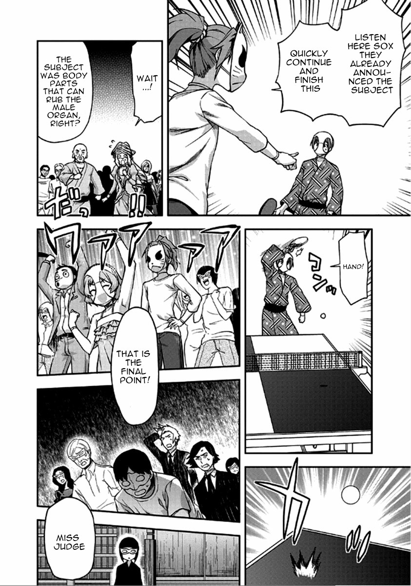Shimoneta to Iu Gainen ga Sonzai Shinai Taikutsu na Sekai - Manmaruban Chapter 23 page 27 - Chapter 23 [END]