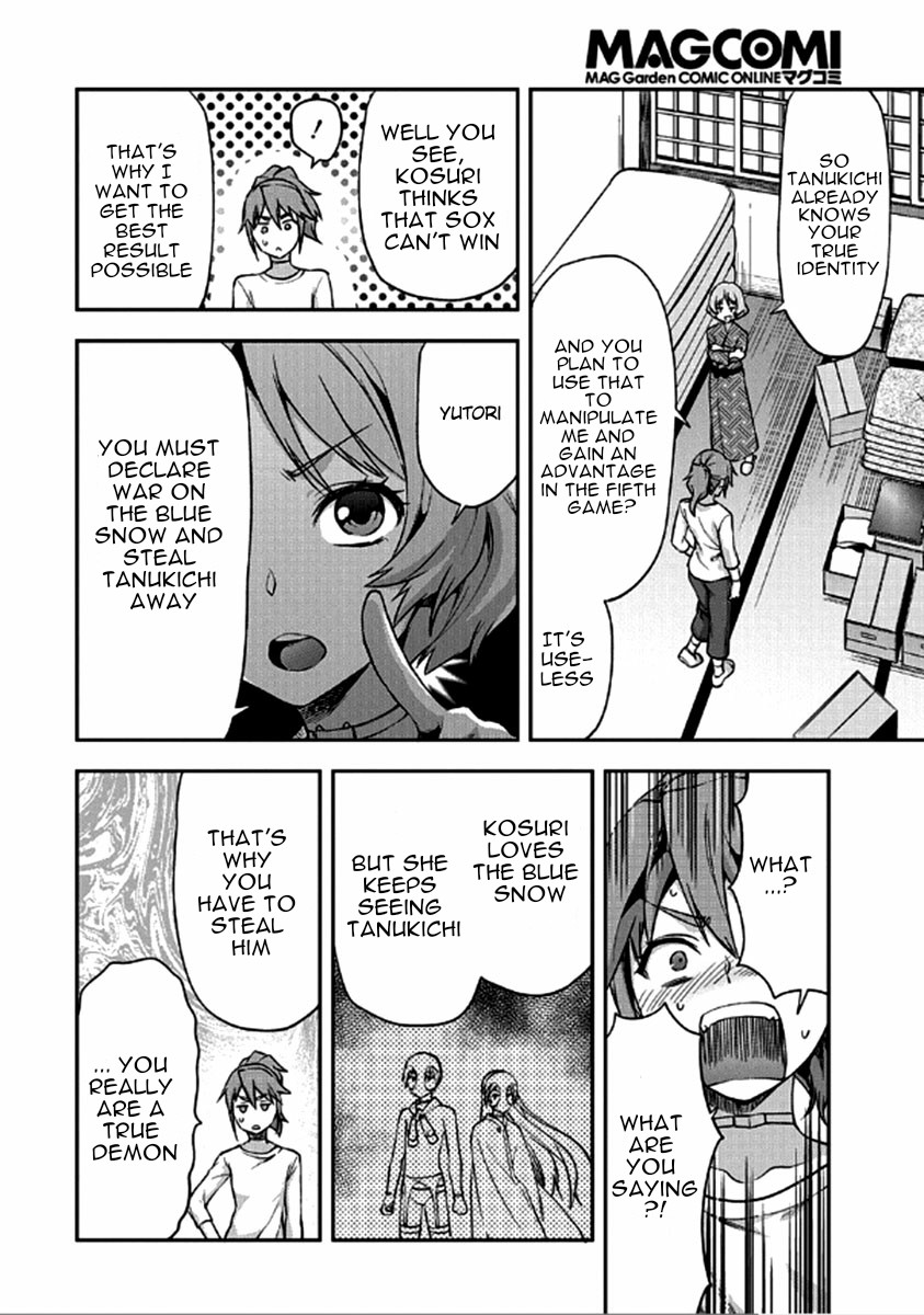 Shimoneta to Iu Gainen ga Sonzai Shinai Taikutsu na Sekai - Manmaruban Chapter 23 page 5 - Chapter 23 [END]