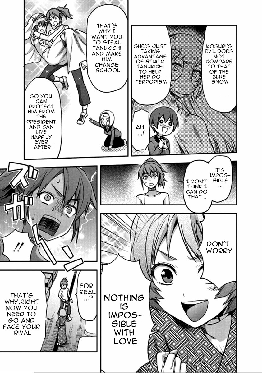 Shimoneta to Iu Gainen ga Sonzai Shinai Taikutsu na Sekai - Manmaruban Chapter 23 page 6 - Chapter 23 [END]