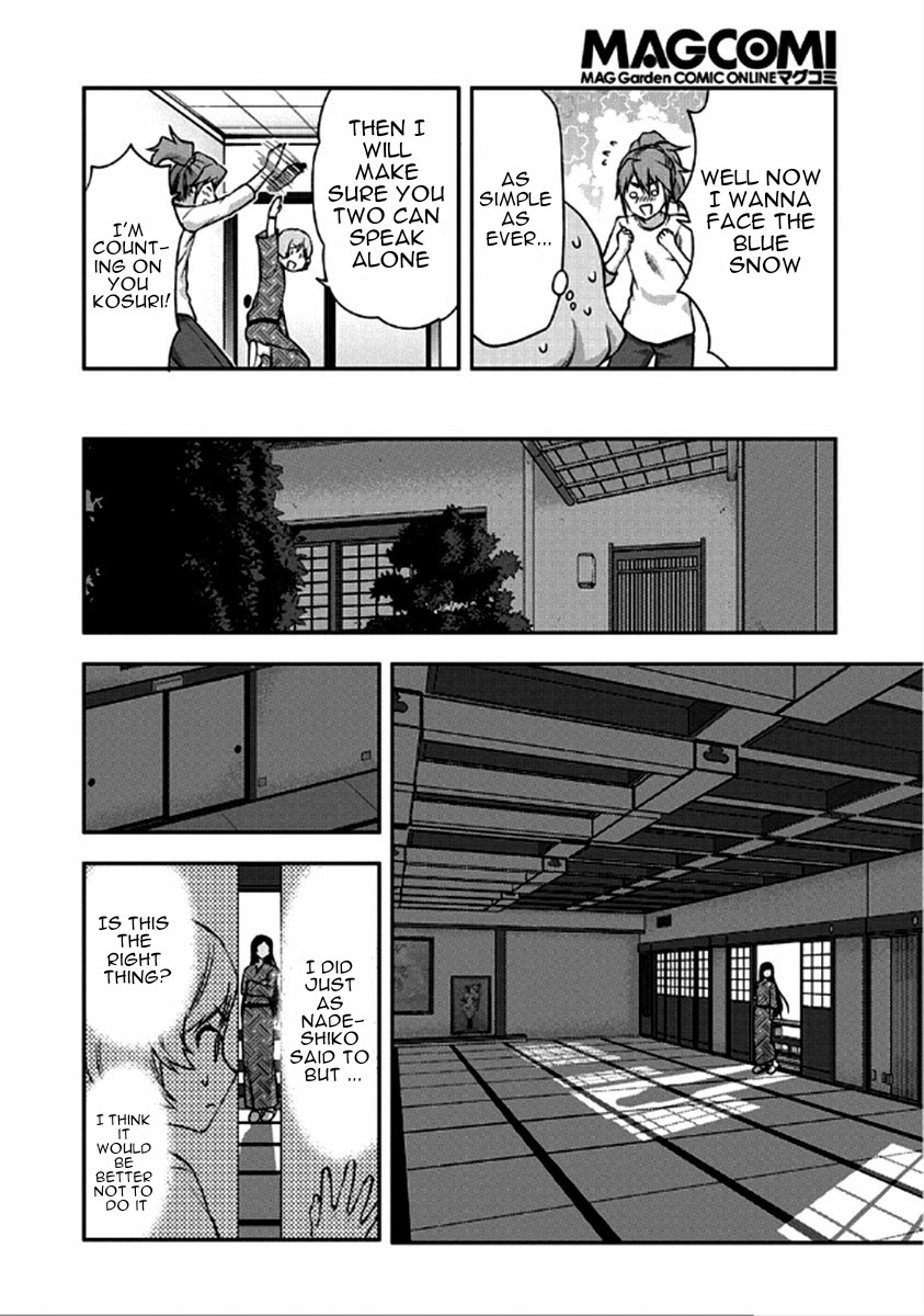Shimoneta to Iu Gainen ga Sonzai Shinai Taikutsu na Sekai - Manmaruban Chapter 23 page 7 - Chapter 23 [END]