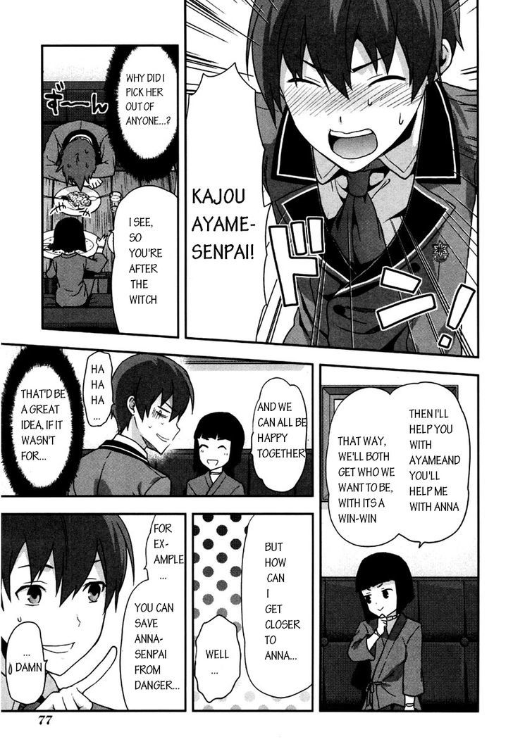 Shimoneta to Iu Gainen ga Sonzai Shinai Taikutsu na Sekai - Manmaruban Chapter 3 page 15 - Chapter 3