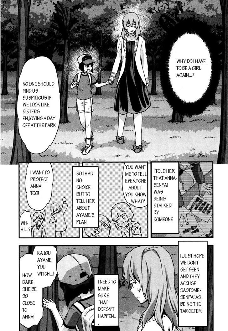 Shimoneta to Iu Gainen ga Sonzai Shinai Taikutsu na Sekai - Manmaruban Chapter 3 page 17 - Chapter 3
