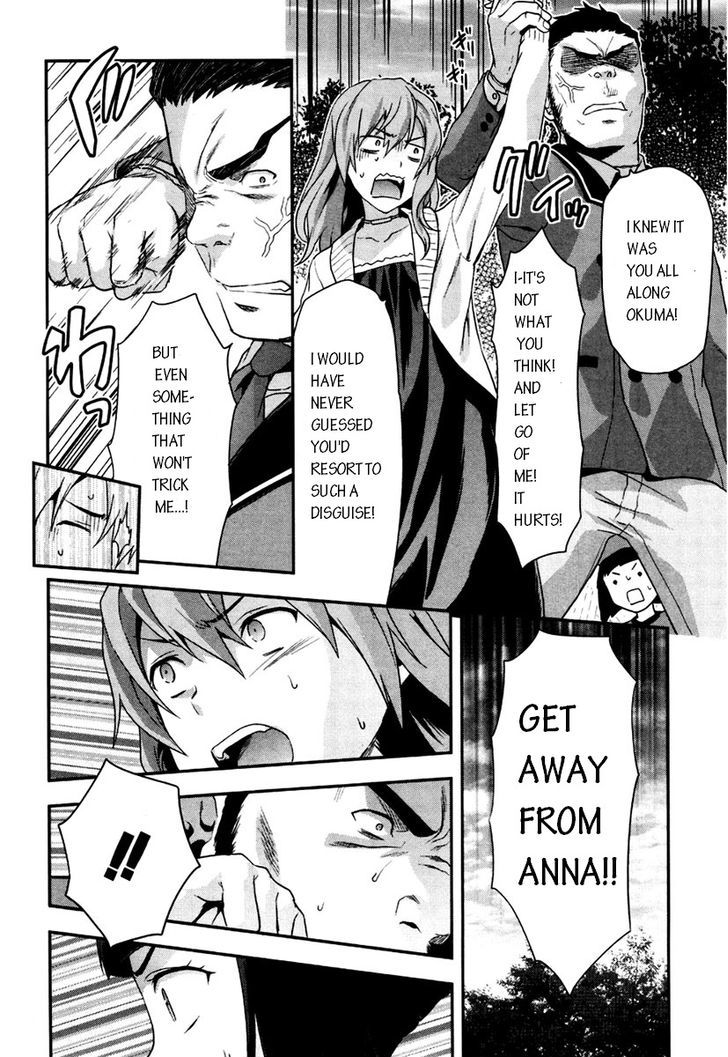 Shimoneta to Iu Gainen ga Sonzai Shinai Taikutsu na Sekai - Manmaruban Chapter 3 page 22 - Chapter 3