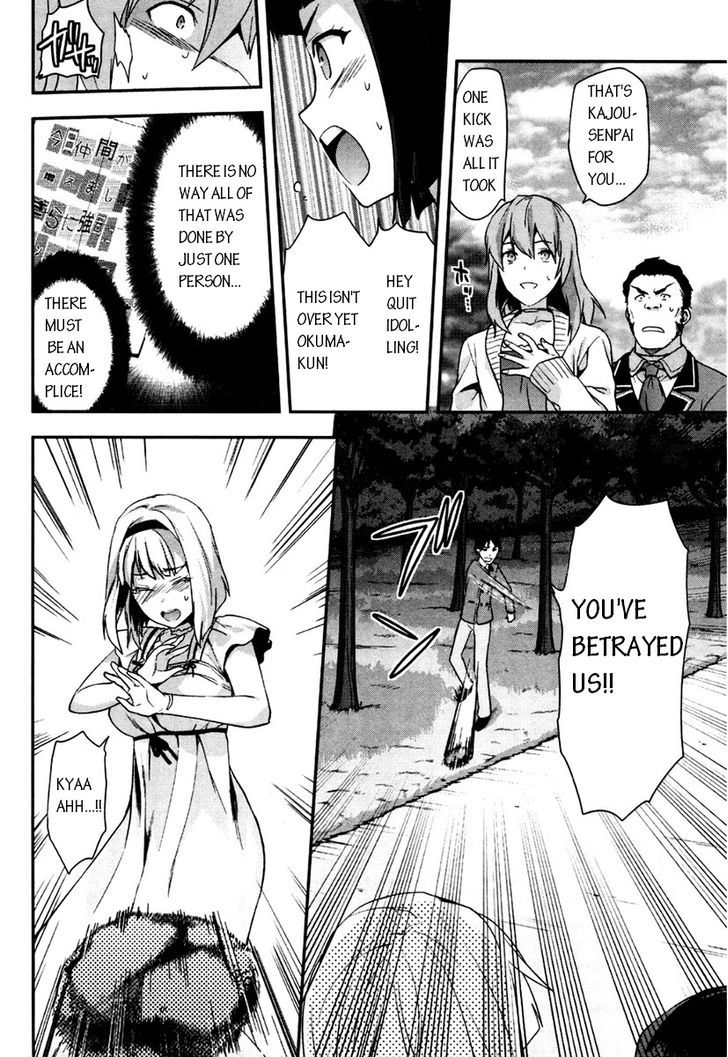 Shimoneta to Iu Gainen ga Sonzai Shinai Taikutsu na Sekai - Manmaruban Chapter 3 page 24 - Chapter 3