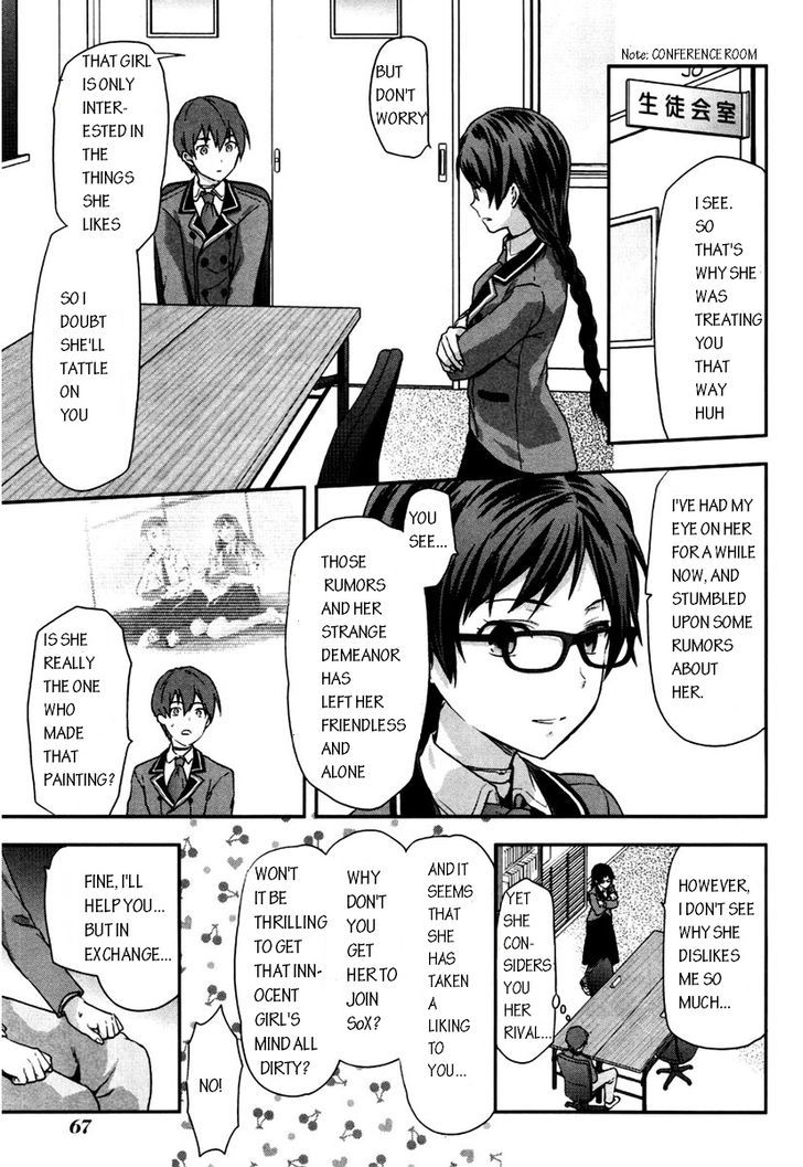 Shimoneta to Iu Gainen ga Sonzai Shinai Taikutsu na Sekai - Manmaruban Chapter 3 page 5 - Chapter 3