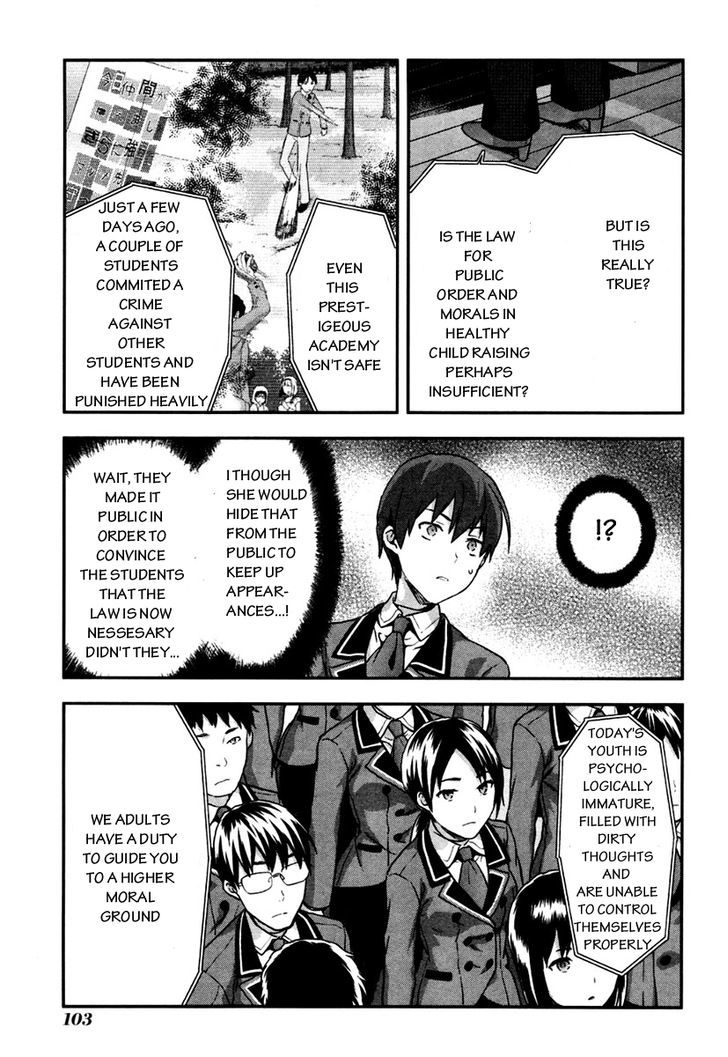 Shimoneta to Iu Gainen ga Sonzai Shinai Taikutsu na Sekai - Manmaruban Chapter 4 page 12 - Chapter 4