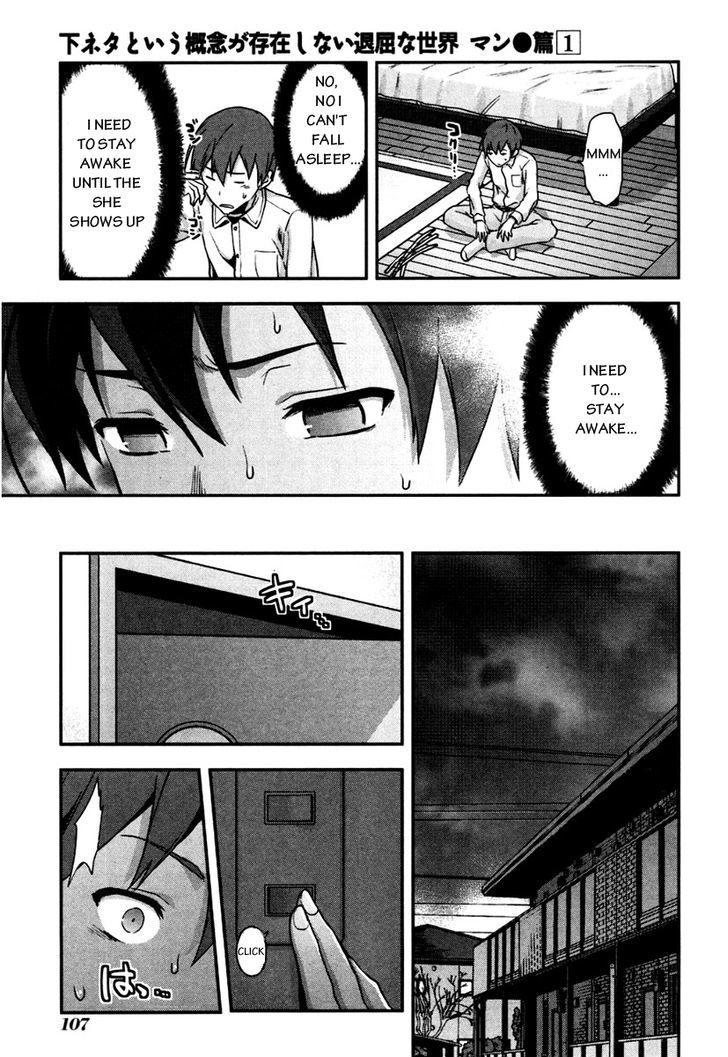 Shimoneta to Iu Gainen ga Sonzai Shinai Taikutsu na Sekai - Manmaruban Chapter 4 page 16 - Chapter 4