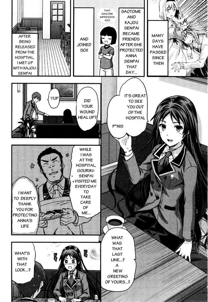 Shimoneta to Iu Gainen ga Sonzai Shinai Taikutsu na Sekai - Manmaruban Chapter 4 page 3 - Chapter 4
