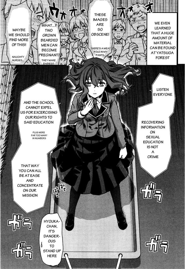 Shimoneta to Iu Gainen ga Sonzai Shinai Taikutsu na Sekai - Manmaruban Chapter 5 page 14 - Chapter 5