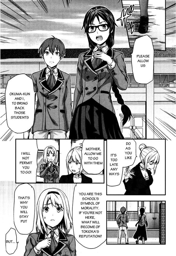 Shimoneta to Iu Gainen ga Sonzai Shinai Taikutsu na Sekai - Manmaruban Chapter 5 page 16 - Chapter 5