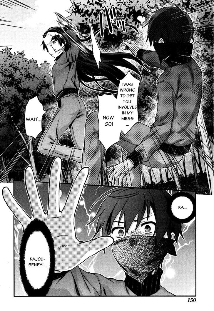 Shimoneta to Iu Gainen ga Sonzai Shinai Taikutsu na Sekai - Manmaruban Chapter 5 page 29 - Chapter 5