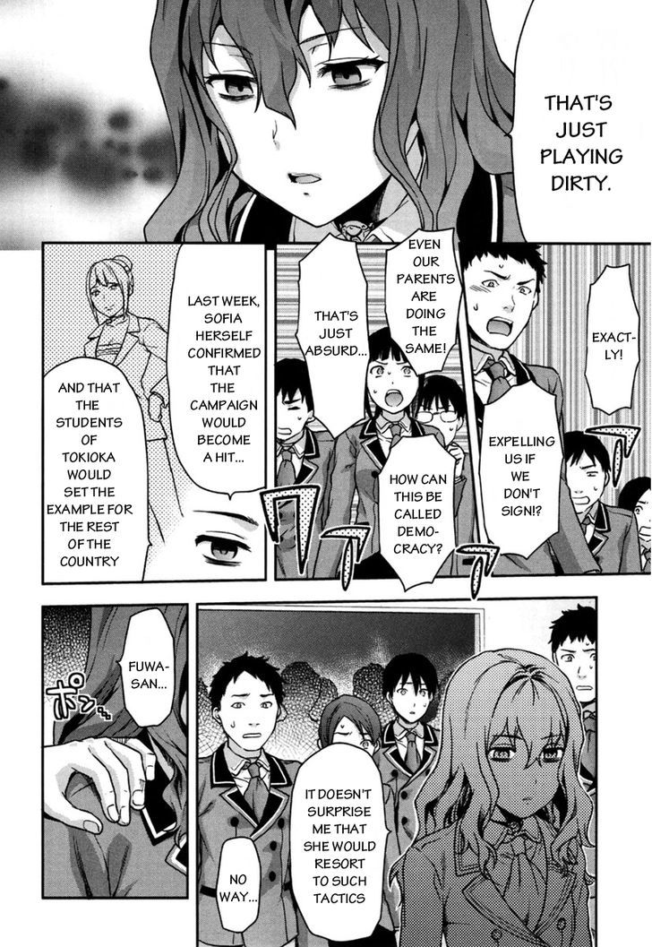 Shimoneta to Iu Gainen ga Sonzai Shinai Taikutsu na Sekai - Manmaruban Chapter 6 page 17 - Chapter 6