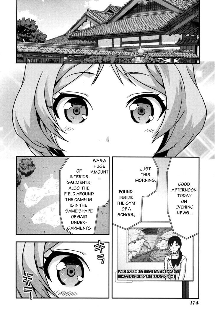 Shimoneta to Iu Gainen ga Sonzai Shinai Taikutsu na Sekai - Manmaruban Chapter 6 page 25 - Chapter 6