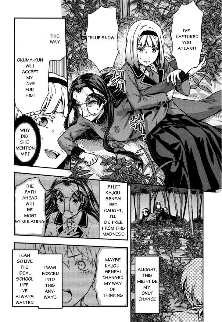 Shimoneta to Iu Gainen ga Sonzai Shinai Taikutsu na Sekai - Manmaruban Chapter 6 page 5 - Chapter 6