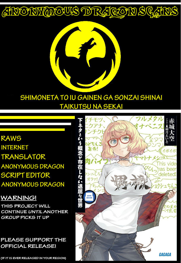 Shimoneta to Iu Gainen ga Sonzai Shinai Taikutsu na Sekai - Manmaruban Chapter 7 page 1 - Chapter 7