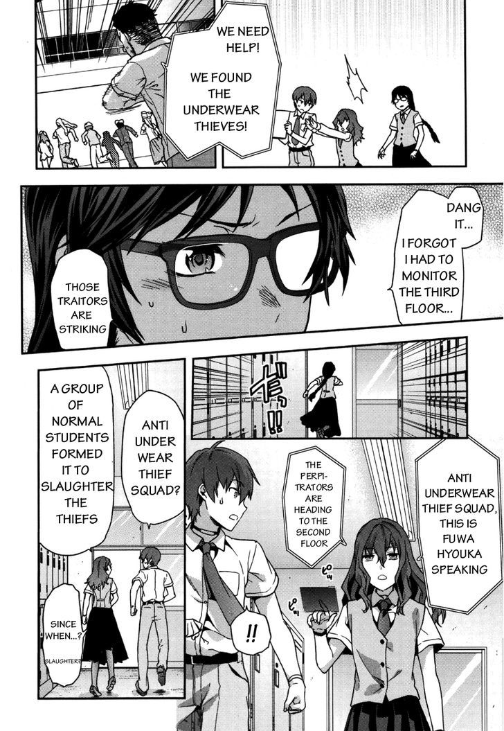 Shimoneta to Iu Gainen ga Sonzai Shinai Taikutsu na Sekai - Manmaruban Chapter 7 page 12 - Chapter 7
