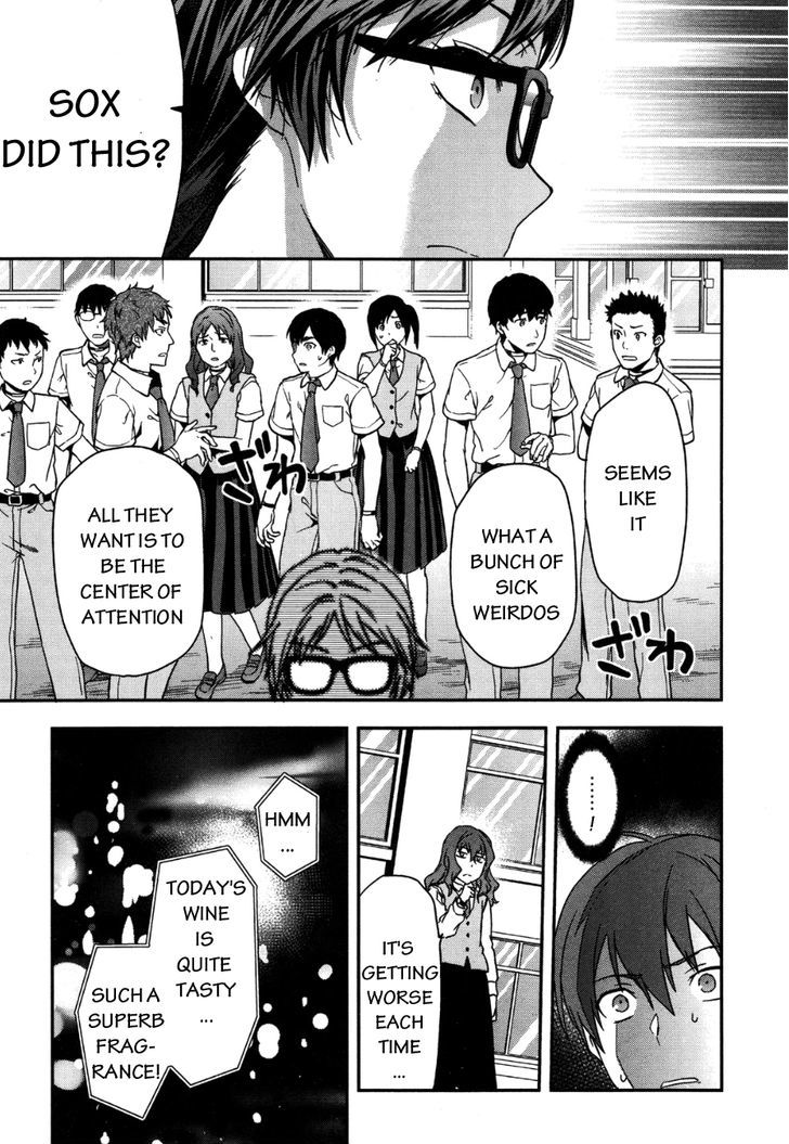 Shimoneta to Iu Gainen ga Sonzai Shinai Taikutsu na Sekai - Manmaruban Chapter 7 page 15 - Chapter 7