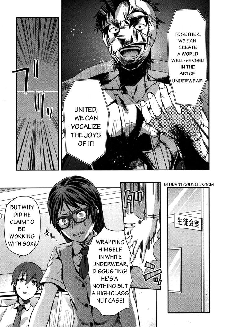Shimoneta to Iu Gainen ga Sonzai Shinai Taikutsu na Sekai - Manmaruban Chapter 7 page 19 - Chapter 7