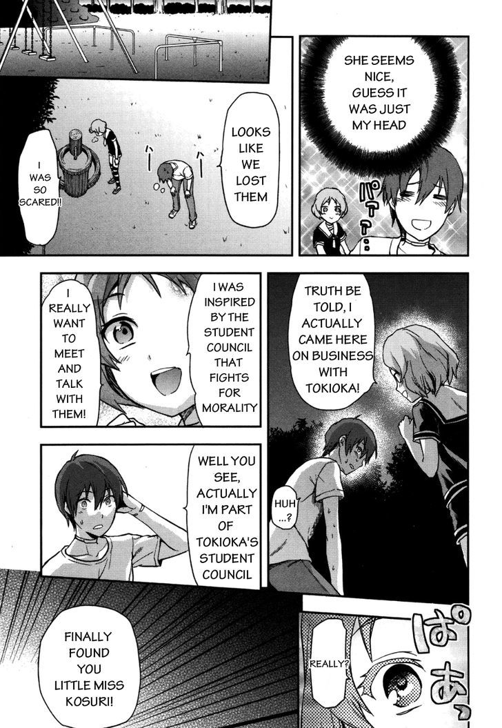 Shimoneta to Iu Gainen ga Sonzai Shinai Taikutsu na Sekai - Manmaruban Chapter 7 page 25 - Chapter 7