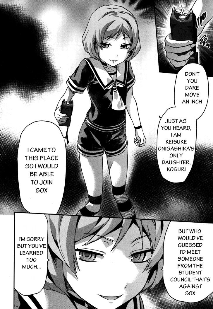 Shimoneta to Iu Gainen ga Sonzai Shinai Taikutsu na Sekai - Manmaruban Chapter 7 page 28 - Chapter 7