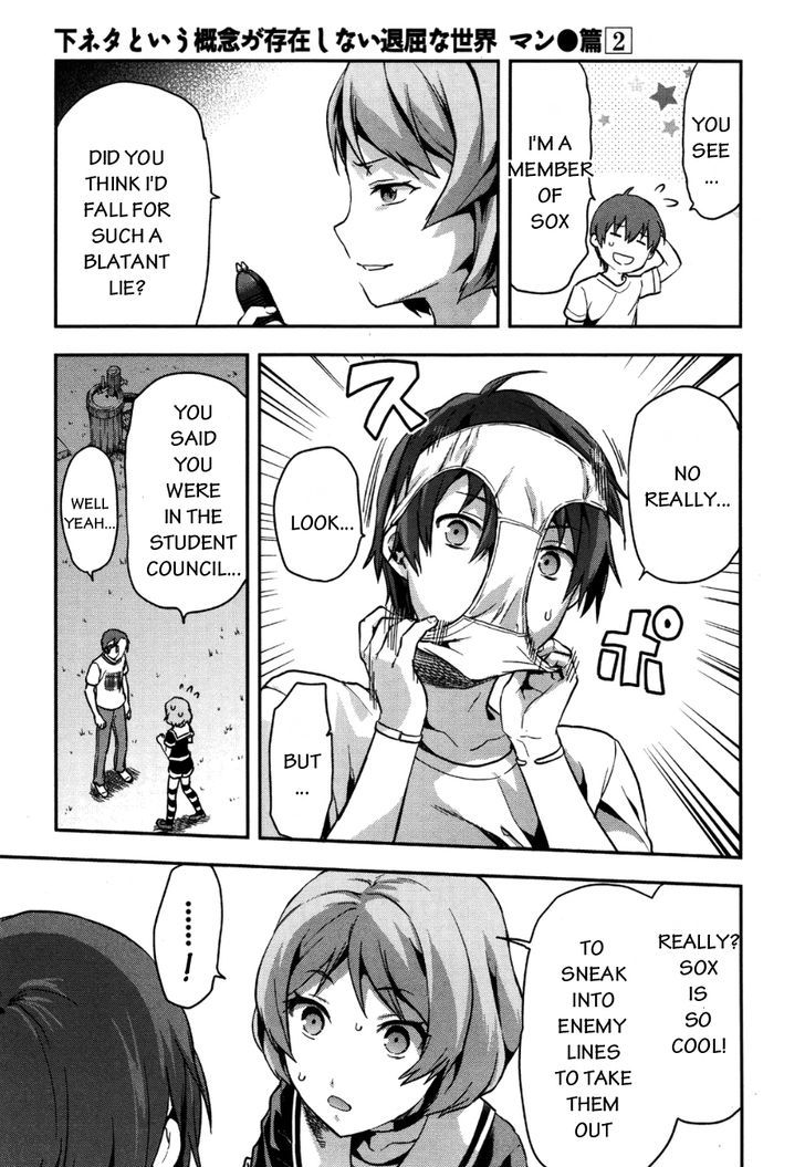 Shimoneta to Iu Gainen ga Sonzai Shinai Taikutsu na Sekai - Manmaruban Chapter 7 page 29 - Chapter 7