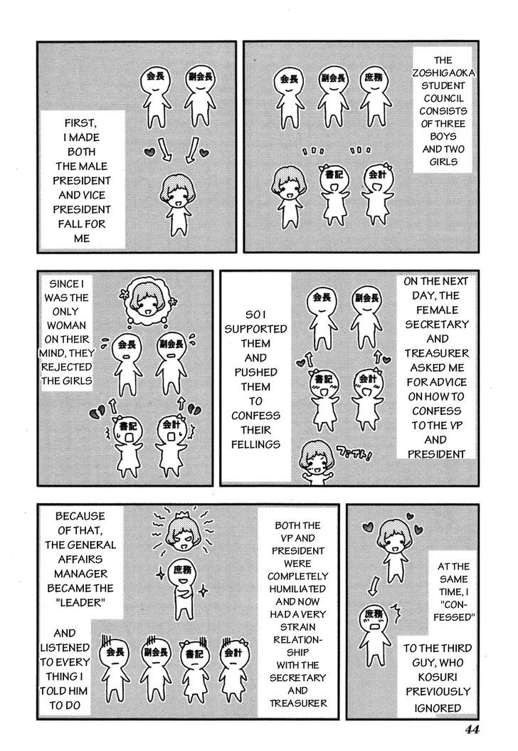 Shimoneta to Iu Gainen ga Sonzai Shinai Taikutsu na Sekai - Manmaruban Chapter 8 page 17 - Chapter 8