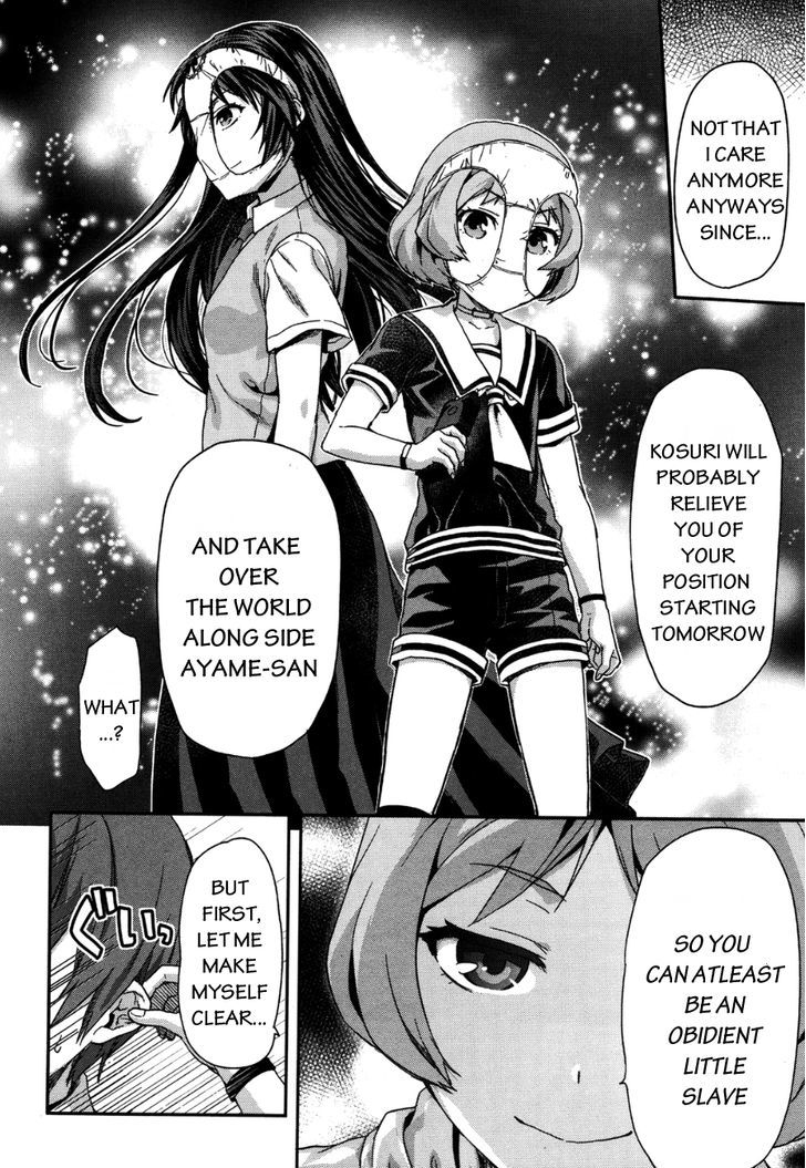 Shimoneta to Iu Gainen ga Sonzai Shinai Taikutsu na Sekai - Manmaruban Chapter 8 page 19 - Chapter 8