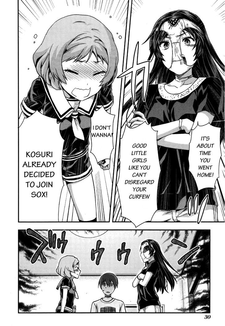 Shimoneta to Iu Gainen ga Sonzai Shinai Taikutsu na Sekai - Manmaruban Chapter 8 page 3 - Chapter 8