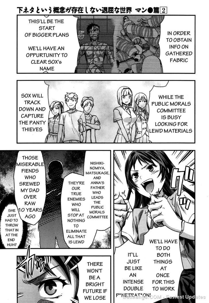 Shimoneta to Iu Gainen ga Sonzai Shinai Taikutsu na Sekai - Manmaruban Chapter 9 page 13 - Chapter 9