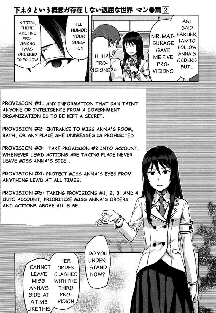Shimoneta to Iu Gainen ga Sonzai Shinai Taikutsu na Sekai - Manmaruban Chapter 9 page 23 - Chapter 9