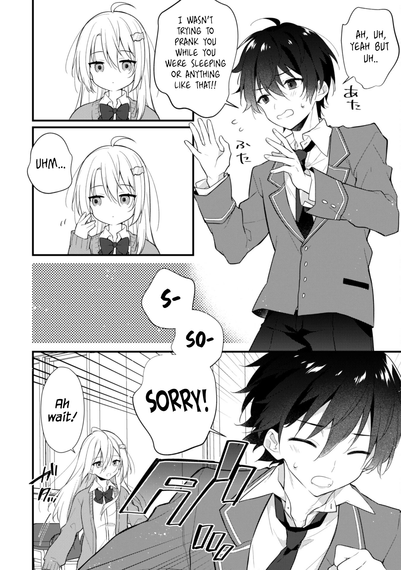 Shimotsuki-san Likes the Mob ~This Shy Girl is Only Sweet Towards Me~ Chapter 1 page 30 - Chapter 1