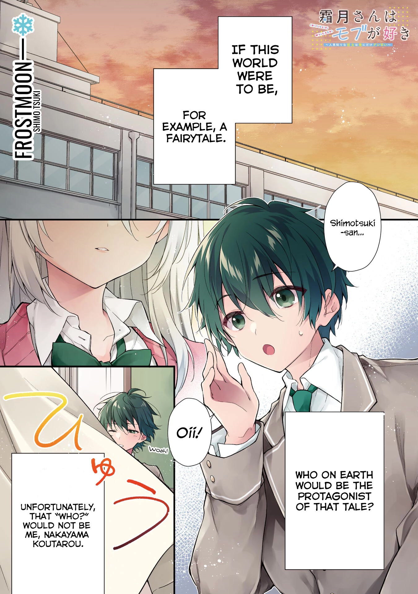Shimotsuki-san Likes the Mob ~This Shy Girl is Only Sweet Towards Me~ Chapter 1 page 4 - Chapter 1