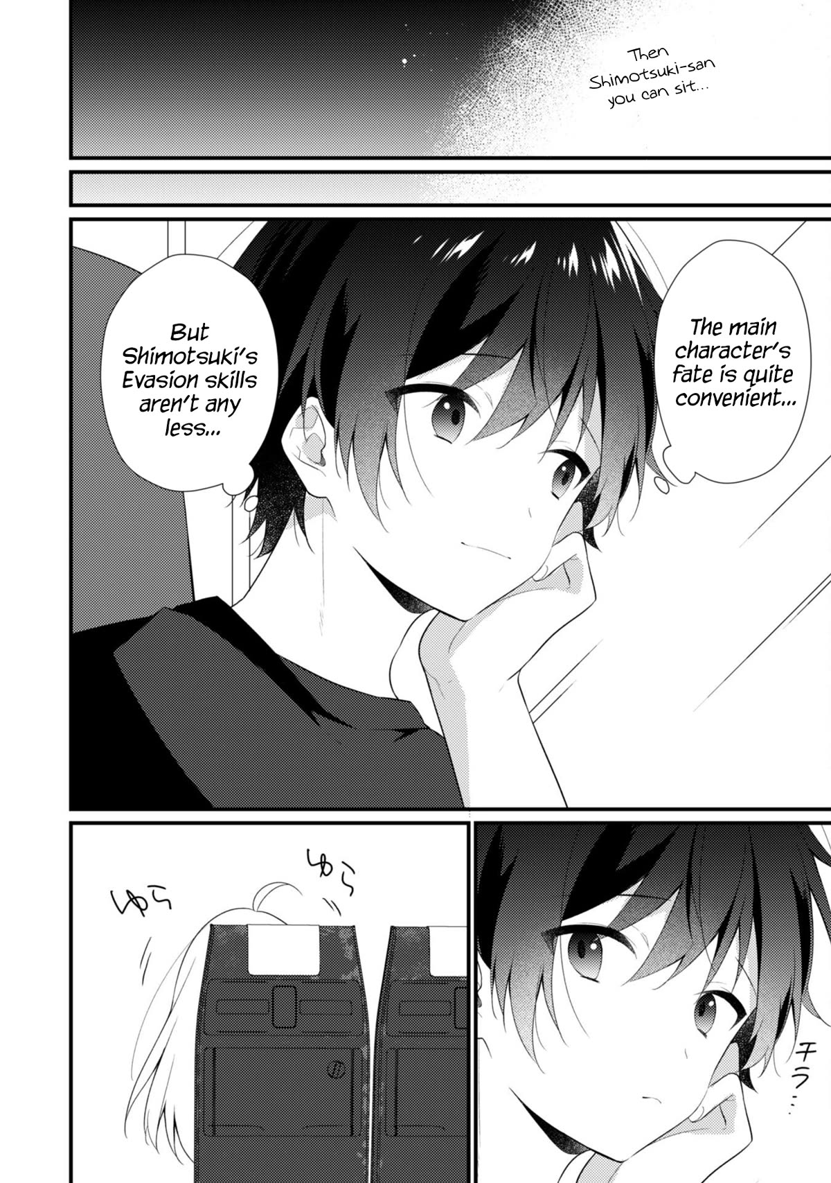 Shimotsuki-san Likes the Mob ~This Shy Girl is Only Sweet Towards Me~ Chapter 10 page 13 - Chapter 10