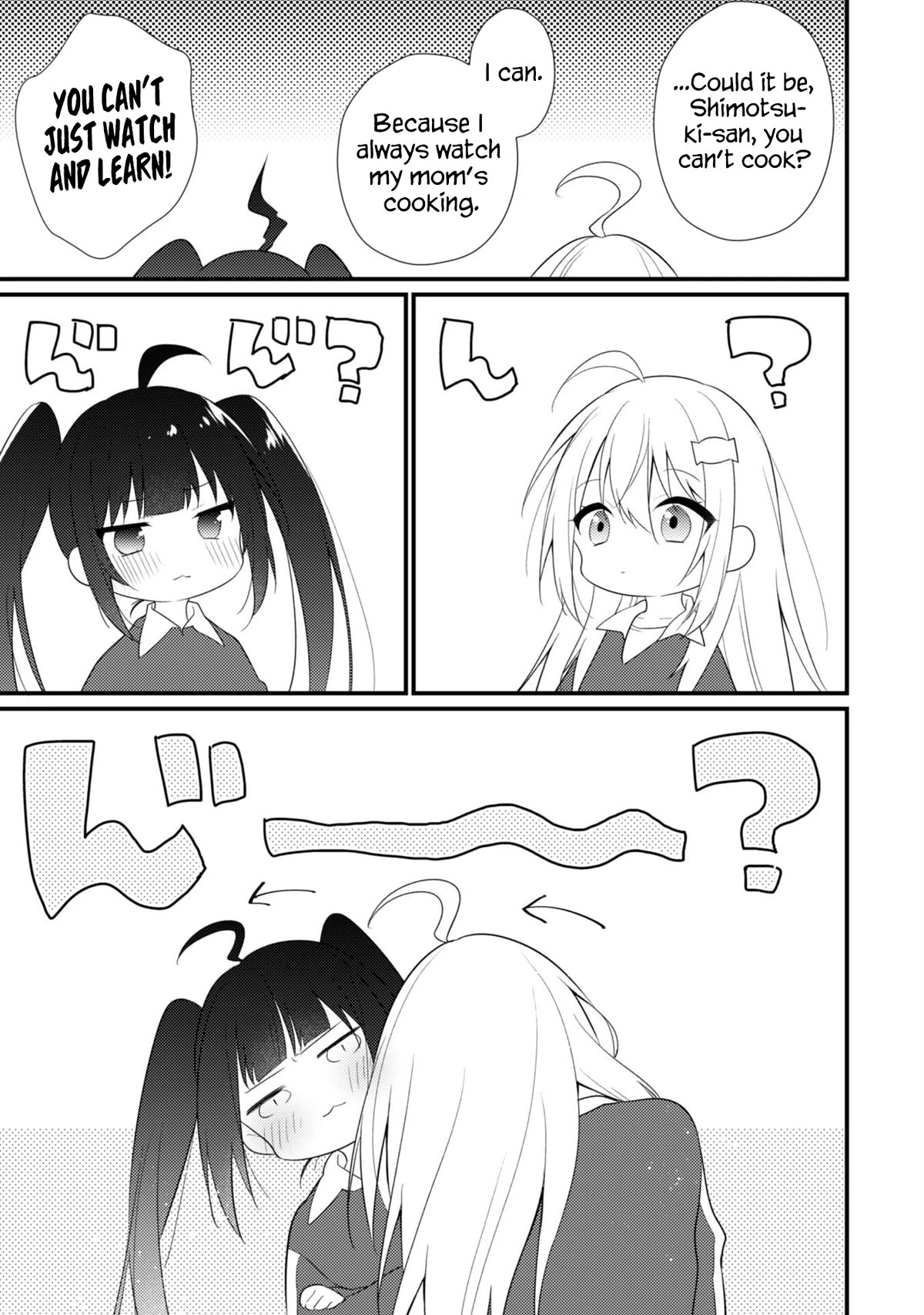 Shimotsuki-san Likes the Mob ~This Shy Girl is Only Sweet Towards Me~ Chapter 11 page 14 - Chapter 11