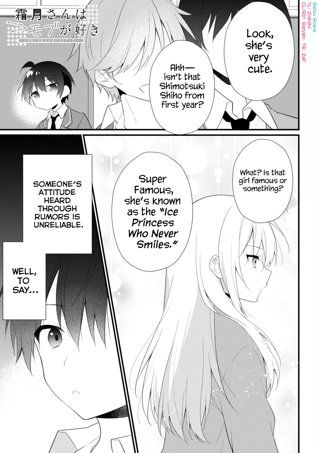 Shimotsuki-san Likes the Mob ~This Shy Girl is Only Sweet Towards Me~ Chapter 12.7 page 1 - Chapter 12.7