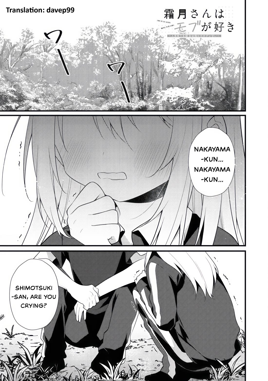 Shimotsuki-san Likes the Mob ~This Shy Girl is Only Sweet Towards Me~ Chapter 13.1 page 1 - Chapter 13.1