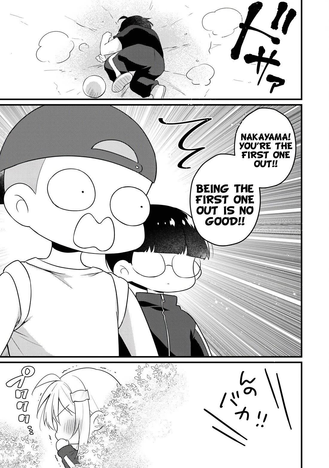 Shimotsuki-san Likes the Mob ~This Shy Girl is Only Sweet Towards Me~ Chapter 13.1 page 7 - Chapter 13.1