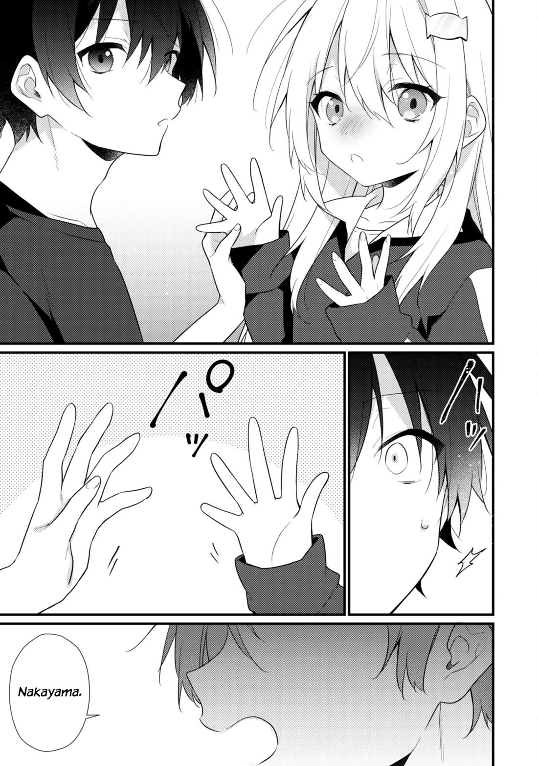 Shimotsuki-san Likes the Mob ~This Shy Girl is Only Sweet Towards Me~ Chapter 13.2 page 9 - Chapter 13.2