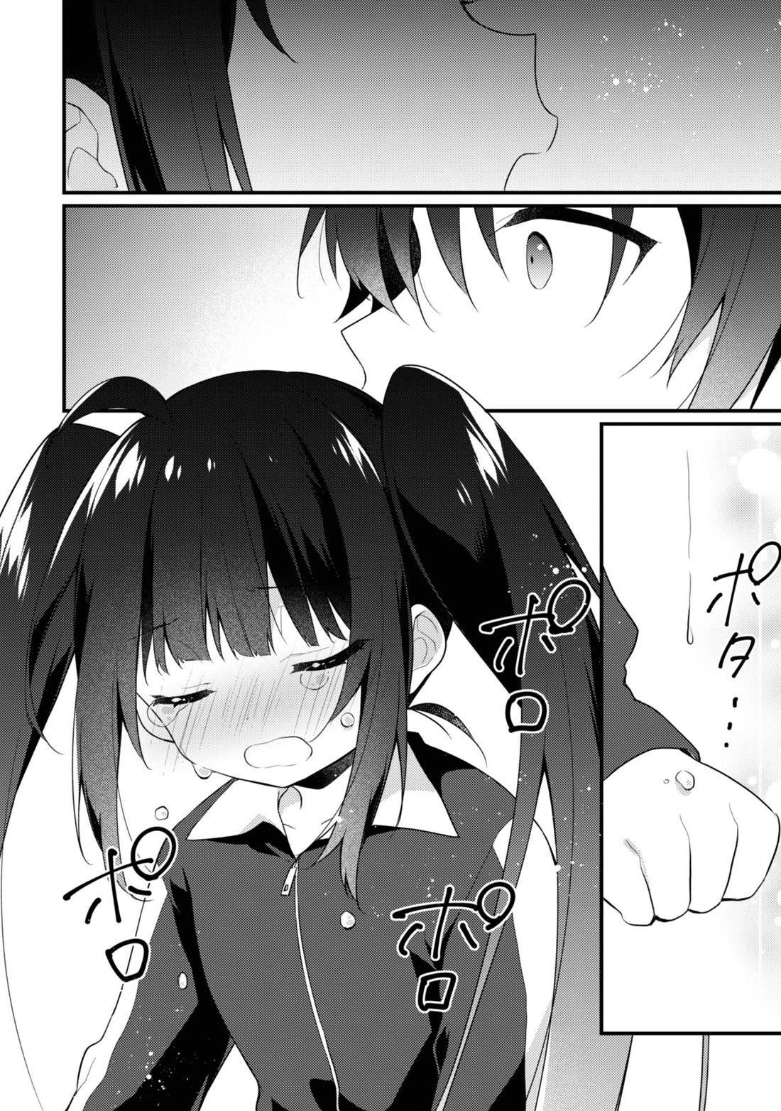 Shimotsuki-san Likes the Mob ~This Shy Girl is Only Sweet Towards Me~ Chapter 15 page 19 - Chapter 15