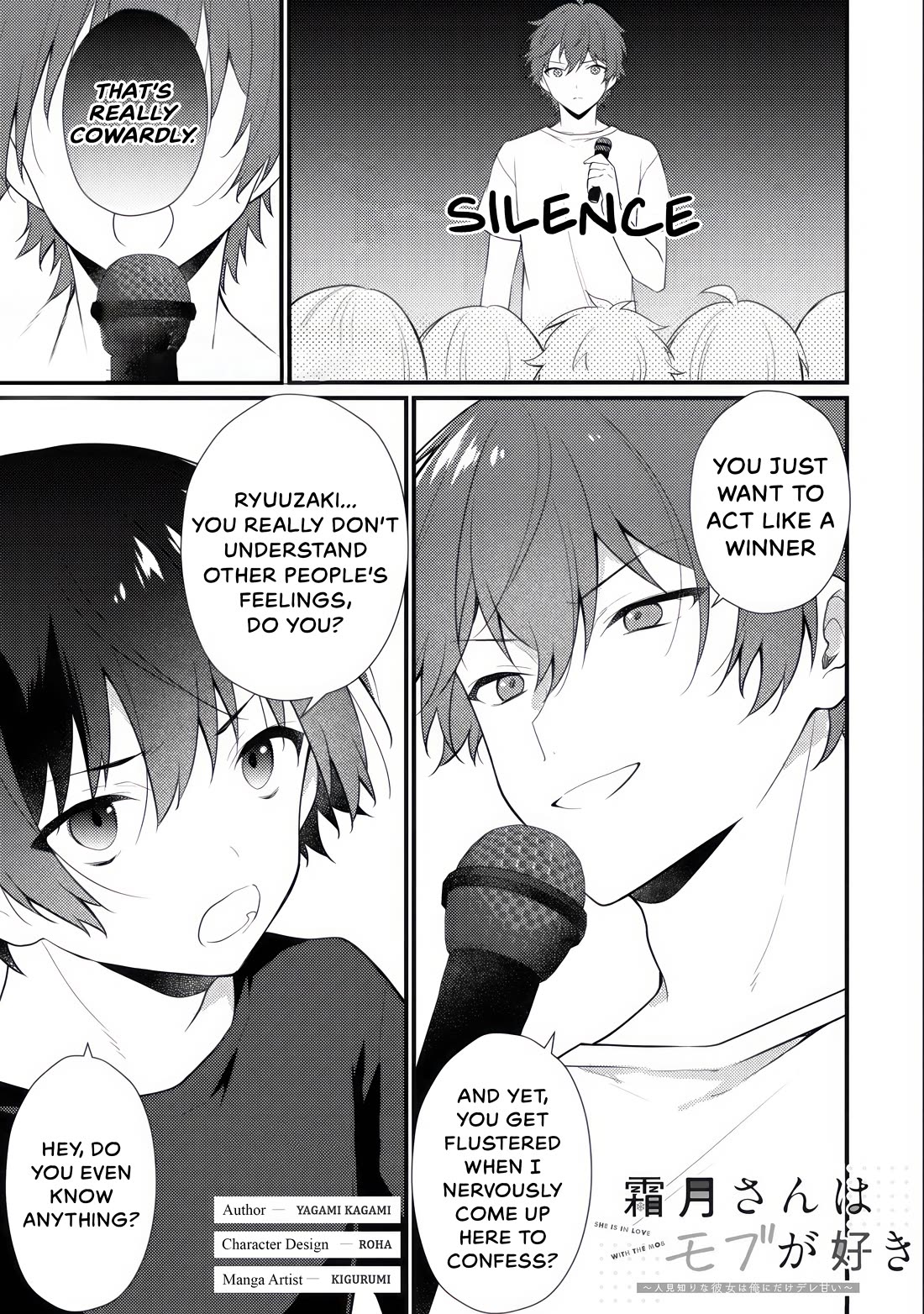 Shimotsuki-san Likes the Mob ~This Shy Girl is Only Sweet Towards Me~ Chapter 16 page 15 - Chapter 16