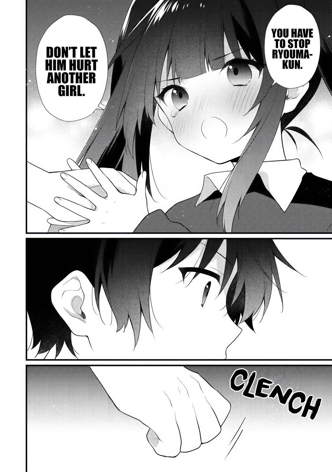 Shimotsuki-san Likes the Mob ~This Shy Girl is Only Sweet Towards Me~ Chapter 16 page 4 - Chapter 16