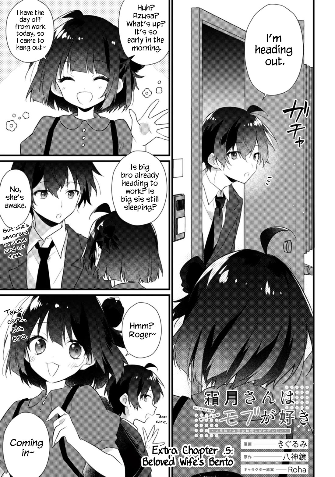 Shimotsuki-san Likes the Mob ~This Shy Girl is Only Sweet Towards Me~ Chapter 19.5 page 2 - Chapter 19.5: Extra - Beloved Wife's Bento