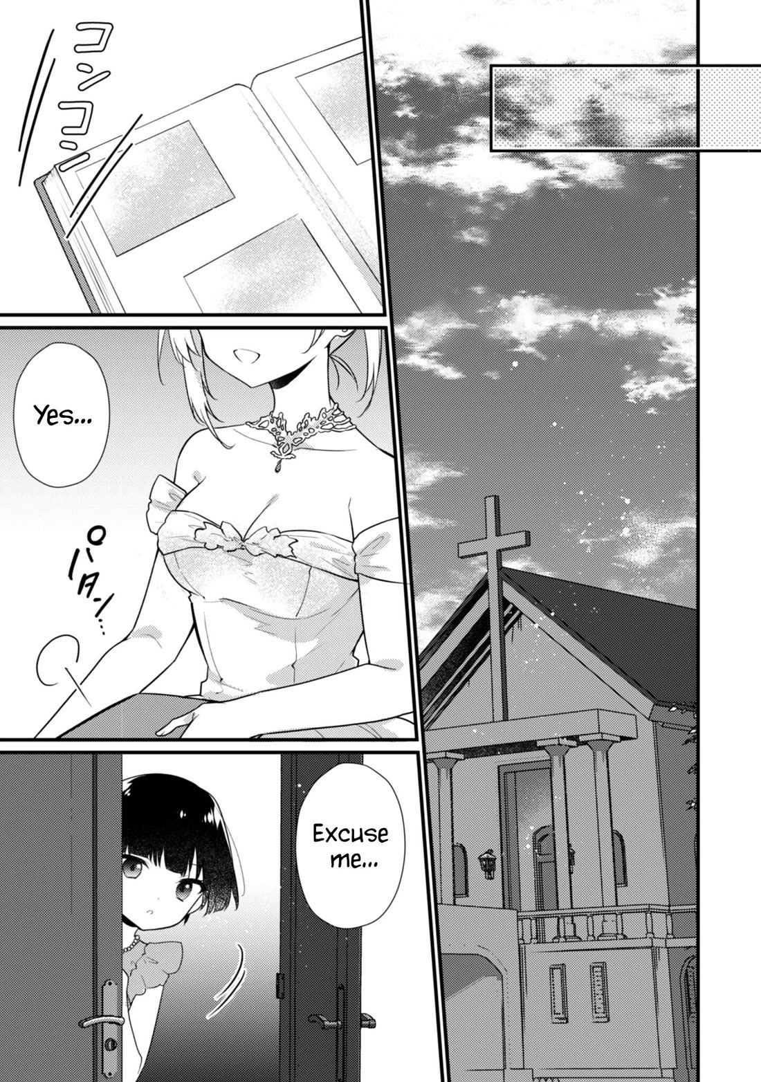 Shimotsuki-san Likes the Mob ~This Shy Girl is Only Sweet Towards Me~ Chapter 19 page 16 - Chapter 19 [END]