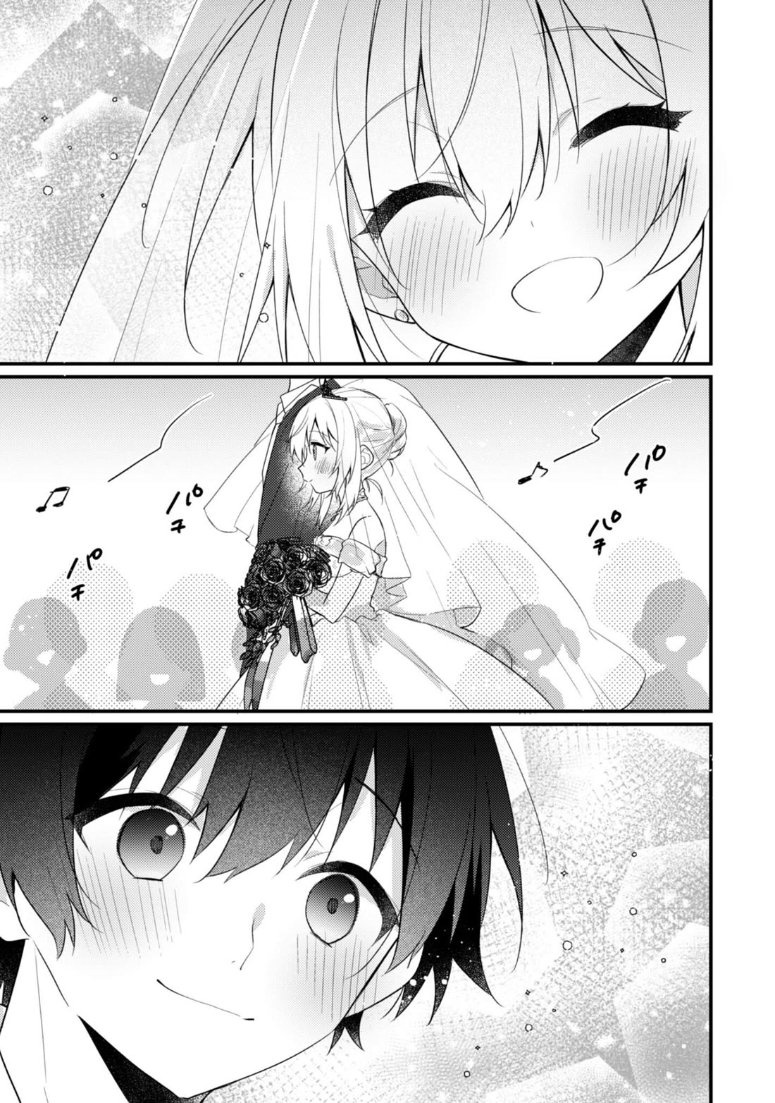 Shimotsuki-san Likes the Mob ~This Shy Girl is Only Sweet Towards Me~ Chapter 19 page 22 - Chapter 19 [END]