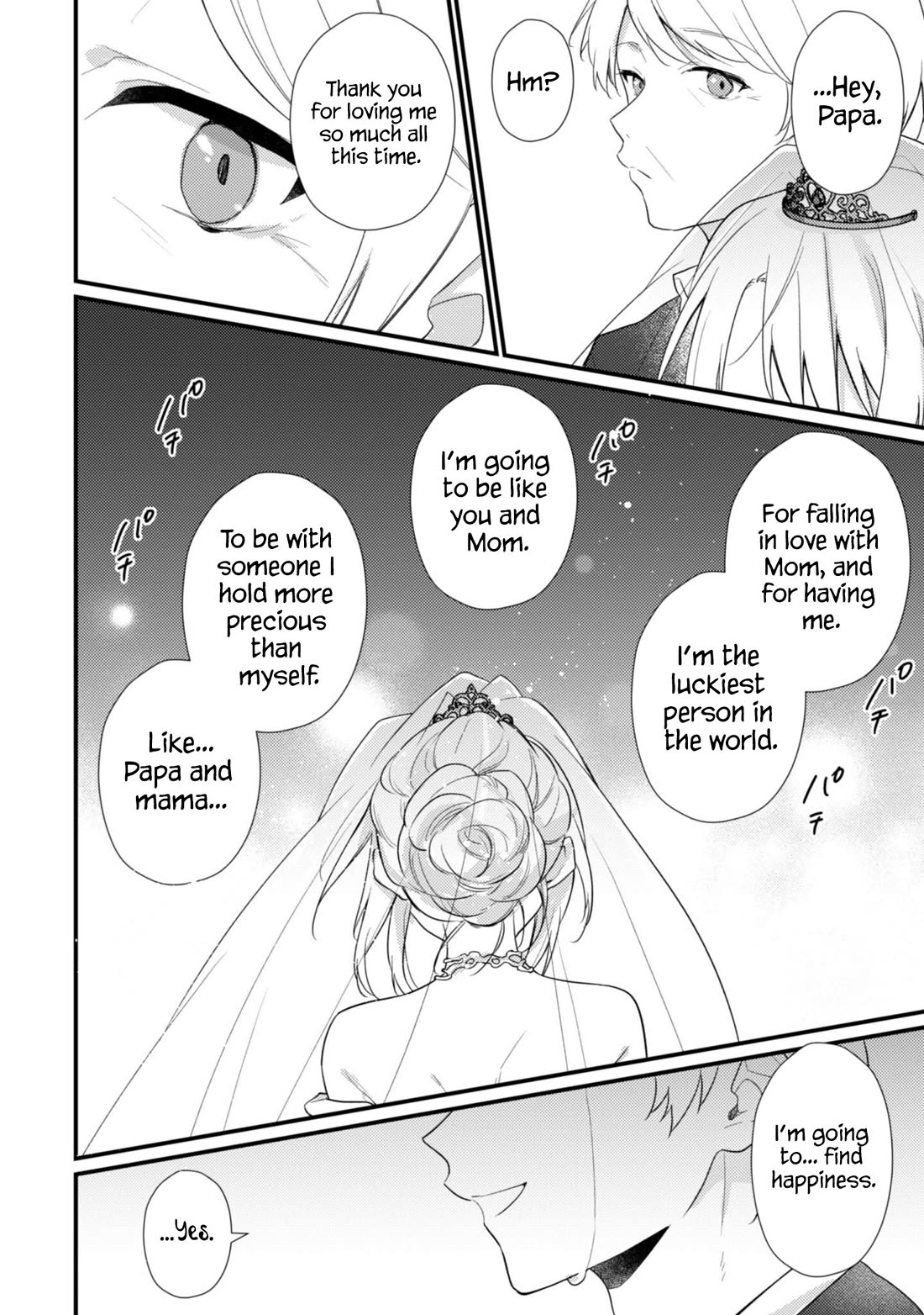 Shimotsuki-san Likes the Mob ~This Shy Girl is Only Sweet Towards Me~ Chapter 19 page 23 - Chapter 19 [END]