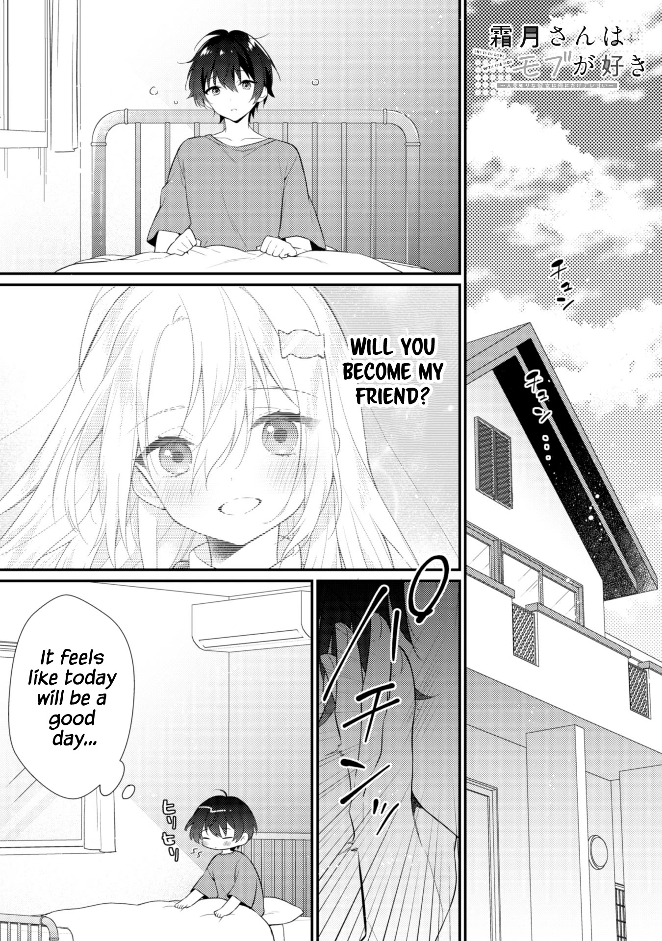 Shimotsuki-san Likes the Mob ~This Shy Girl is Only Sweet Towards Me~ Chapter 2 page 2 - Chapter 2