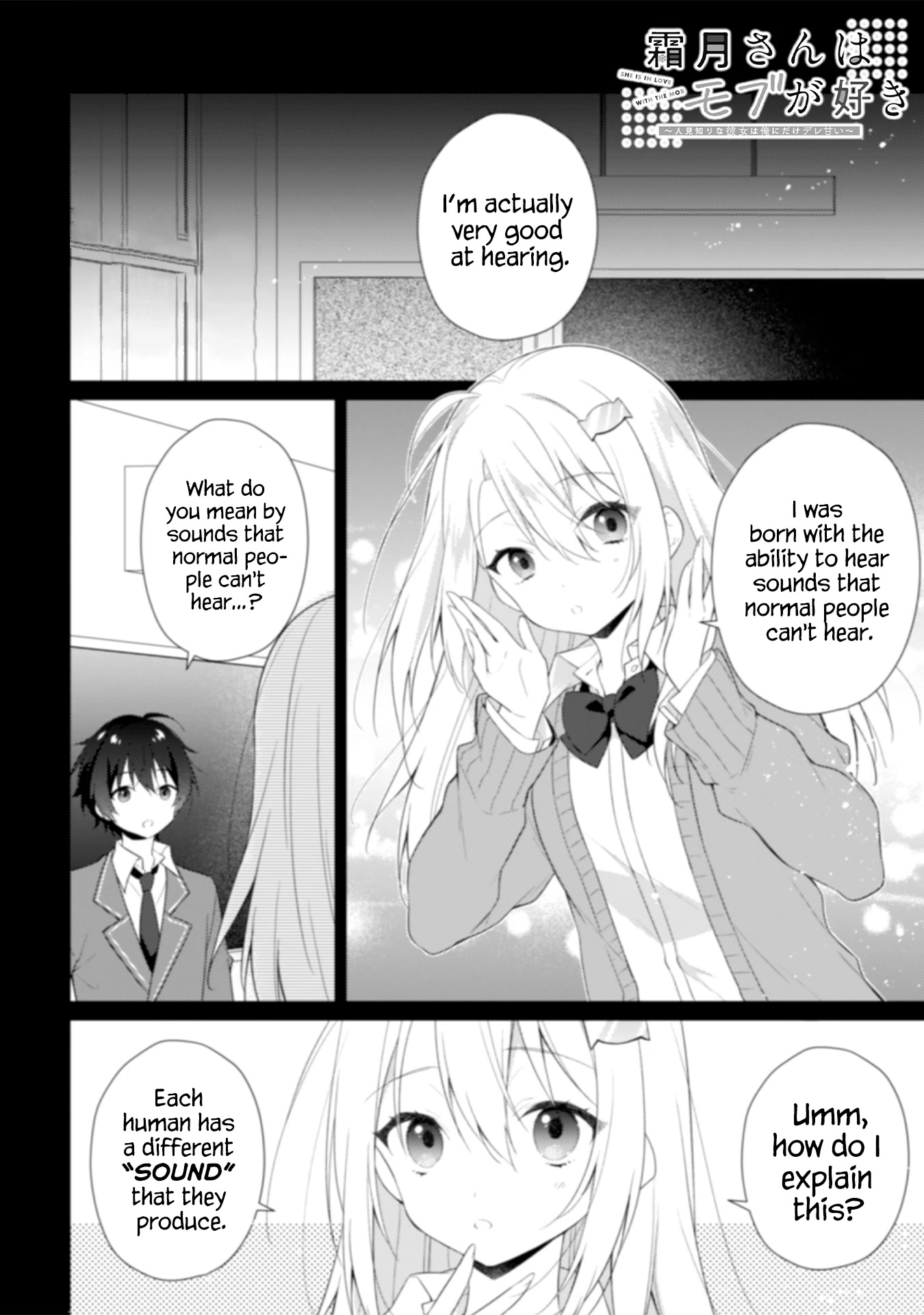 Shimotsuki-san Likes the Mob ~This Shy Girl is Only Sweet Towards Me~ Chapter 2 page 21 - Chapter 2