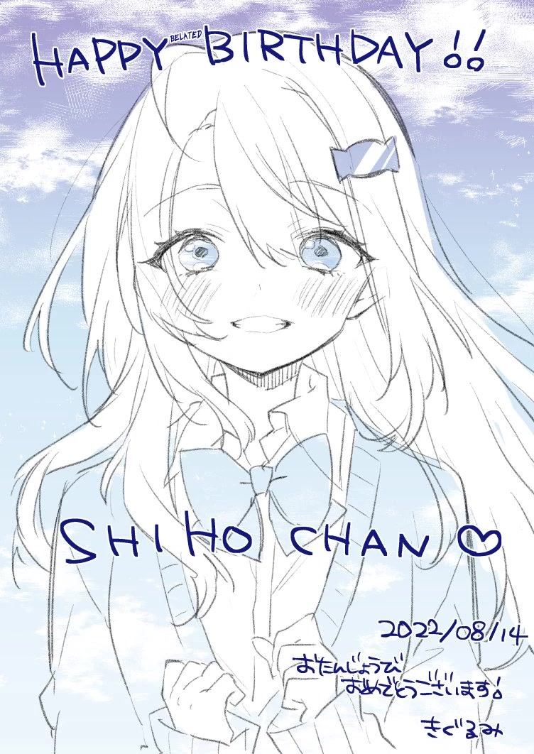 Shimotsuki-san Likes the Mob ~This Shy Girl is Only Sweet Towards Me~ Chapter 2 page 32 - Chapter 2