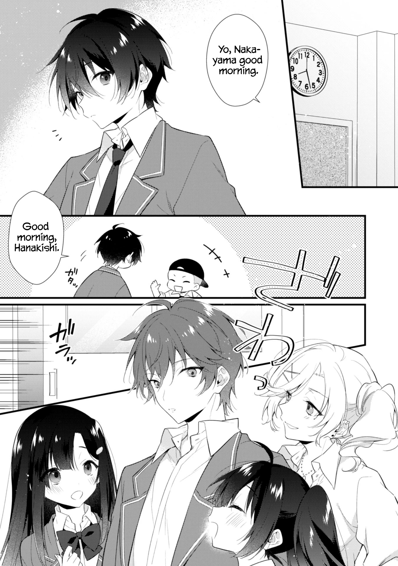 Shimotsuki-san Likes the Mob ~This Shy Girl is Only Sweet Towards Me~ Chapter 2 page 4 - Chapter 2