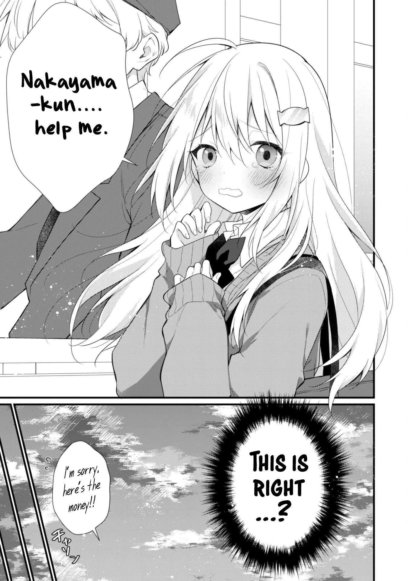 Shimotsuki-san Likes the Mob ~This Shy Girl is Only Sweet Towards Me~ Chapter 4 page 15 - Chapter 4